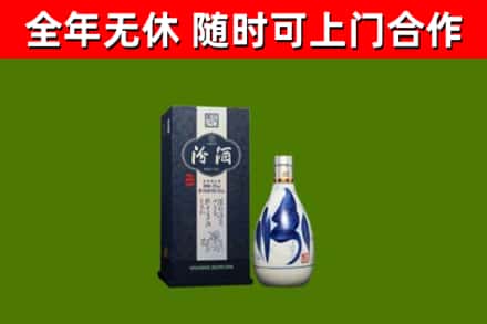 连平县回收汾酒