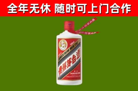 连平县回收飞天茅台酒