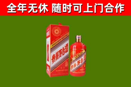 连平县回收生肖茅台酒