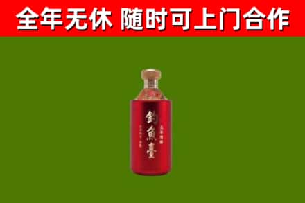 连平县烟酒回收钓鱼台.jpg