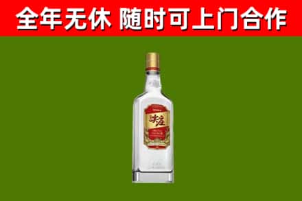 连平县烟酒回收尖庄酒.jpg