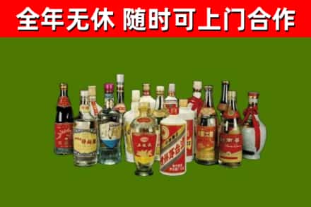 连平县烟酒回收老白酒.jpg