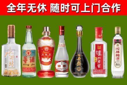 连平县烟酒回收名酒系列.jpg