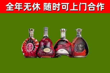 连平县烟酒回收洋酒.jpg